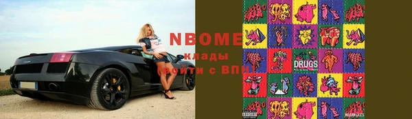 марки nbome Беломорск