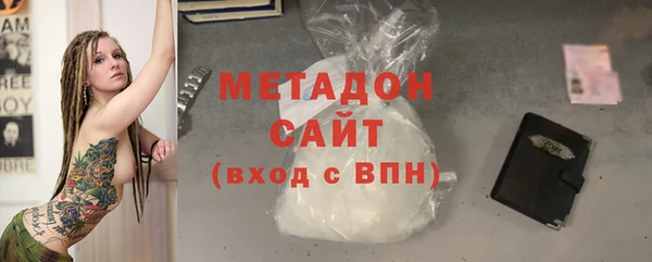 MDMA Белокуриха