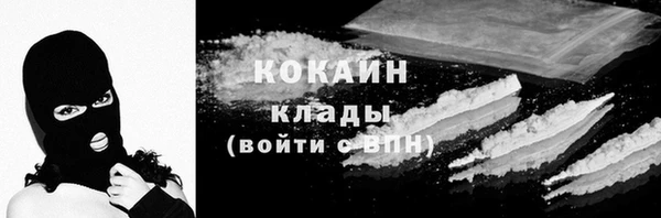 MDMA Белокуриха