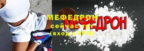 MDMA Белокуриха