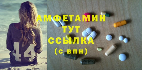 MDMA Белокуриха