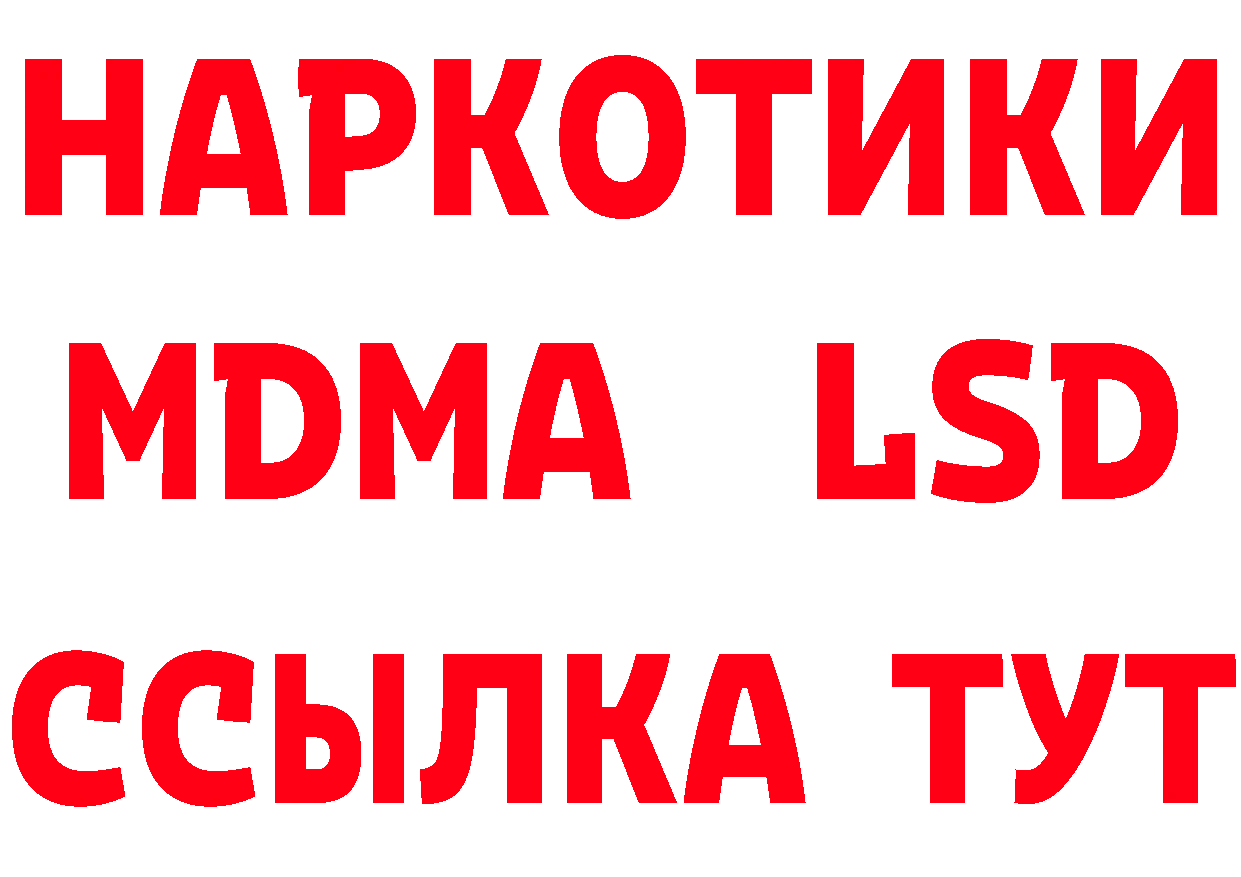 Бутират оксана ТОР сайты даркнета мега Майский