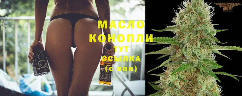 где можно купить   shop какой сайт  Дистиллят ТГК гашишное масло  Майский 